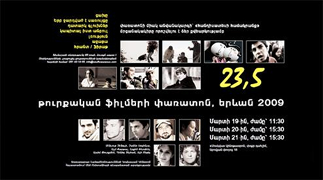 Афиша фестиваля турецких фильмов в Армении, 2009